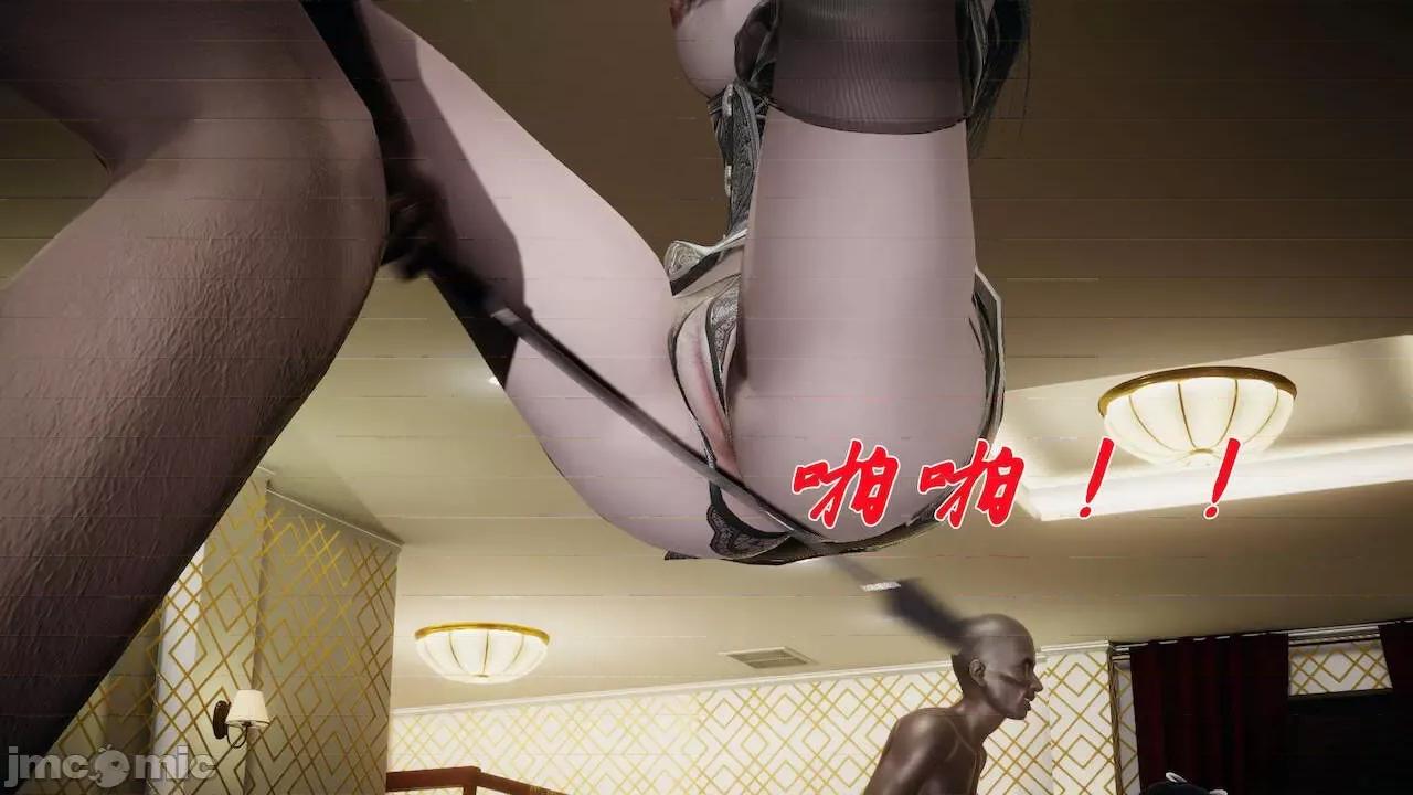 鬥羅玉傳 [辰鋒] 鬥羅玉傳 第15 (無修正) [中國語] 第163页