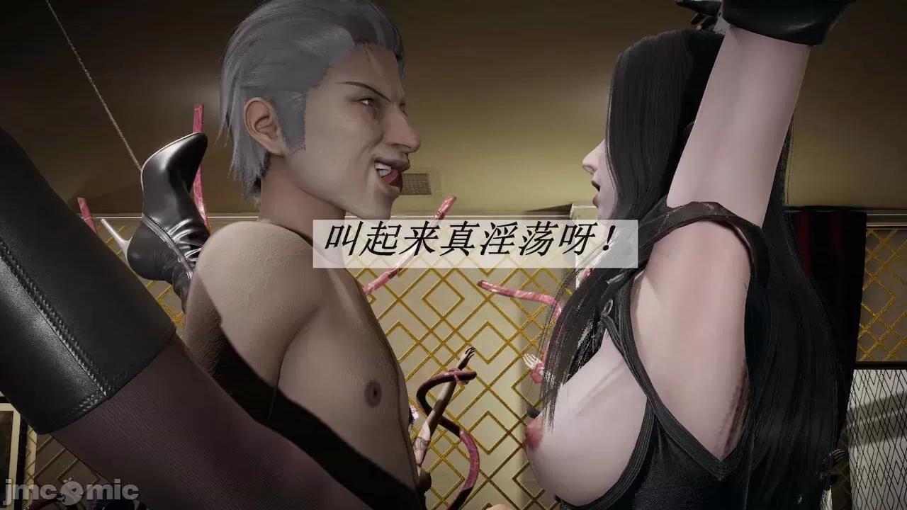 鬥羅玉傳 [辰鋒] 鬥羅玉傳 第15 (無修正) [中國語] 第264页