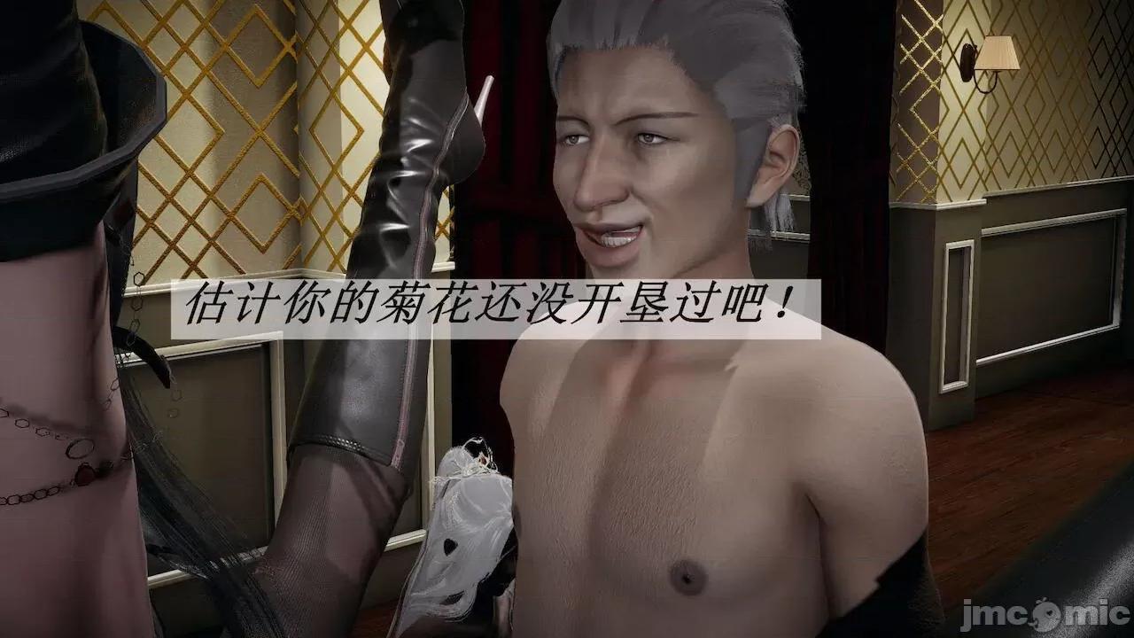 鬥羅玉傳 [辰鋒] 鬥羅玉傳 第15 (無修正) [中國語] 第274页