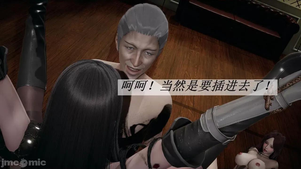 鬥羅玉傳 [辰鋒] 鬥羅玉傳 第15 (無修正) [中國語] 第276页