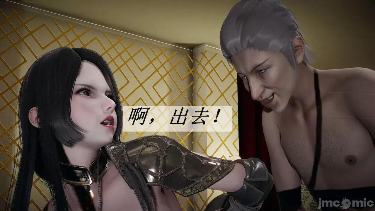 鬥羅玉傳 [辰鋒] 鬥羅玉傳 第15 (無修正) [中國語] 第282页