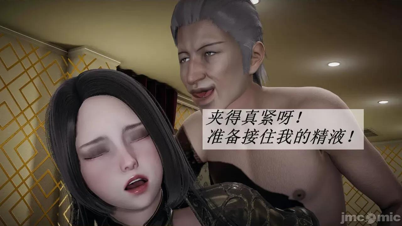 鬥羅玉傳 [辰鋒] 鬥羅玉傳 第15 (無修正) [中國語] 第302页