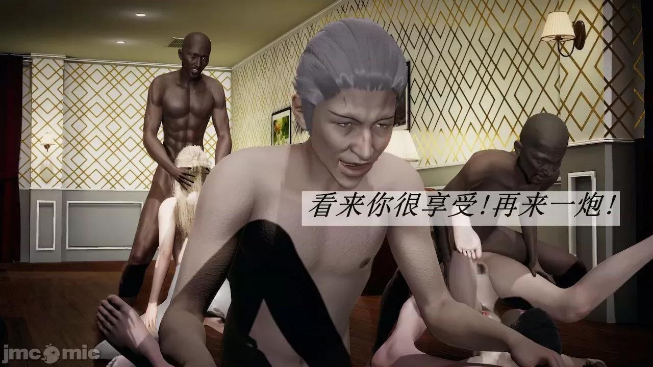 鬥羅玉傳 [辰鋒] 鬥羅玉傳 第15 (無修正) [中國語] 第330页