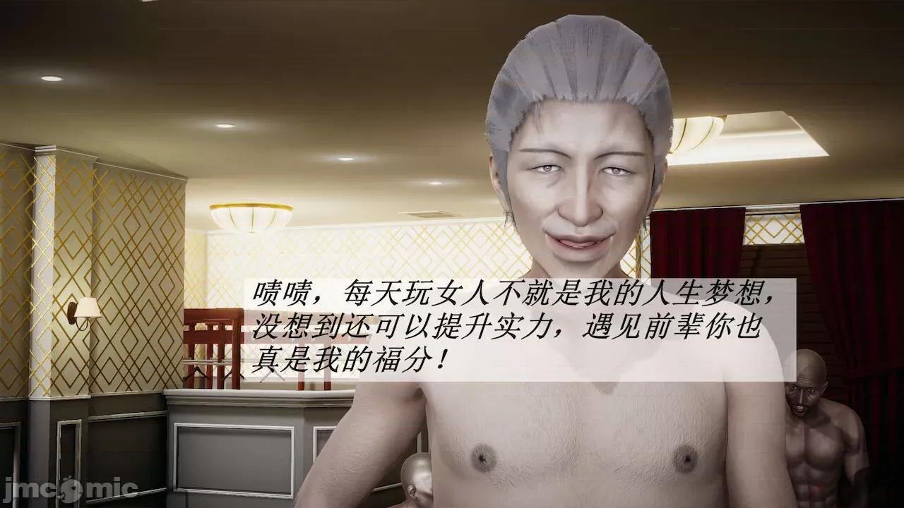 鬥羅玉傳 [辰鋒] 鬥羅玉傳 第15 (無修正) [中國語] 第377页