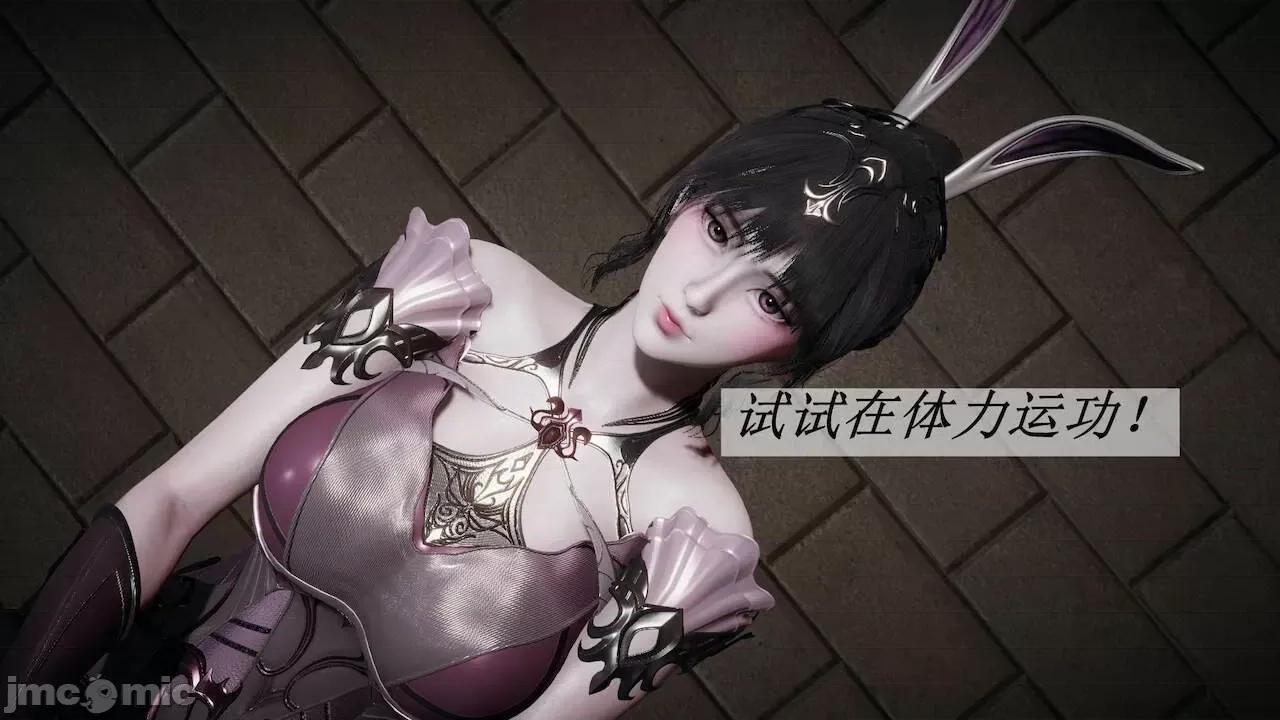 鬥羅玉傳 [辰鋒] 鬥羅玉傳 第15 (無修正) [中國語] 第393页