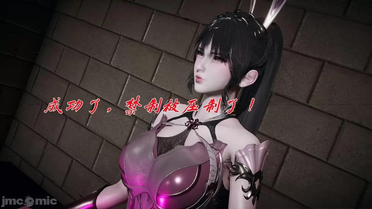 鬥羅玉傳 [辰鋒] 鬥羅玉傳 第15 (無修正) [中國語] 第398页