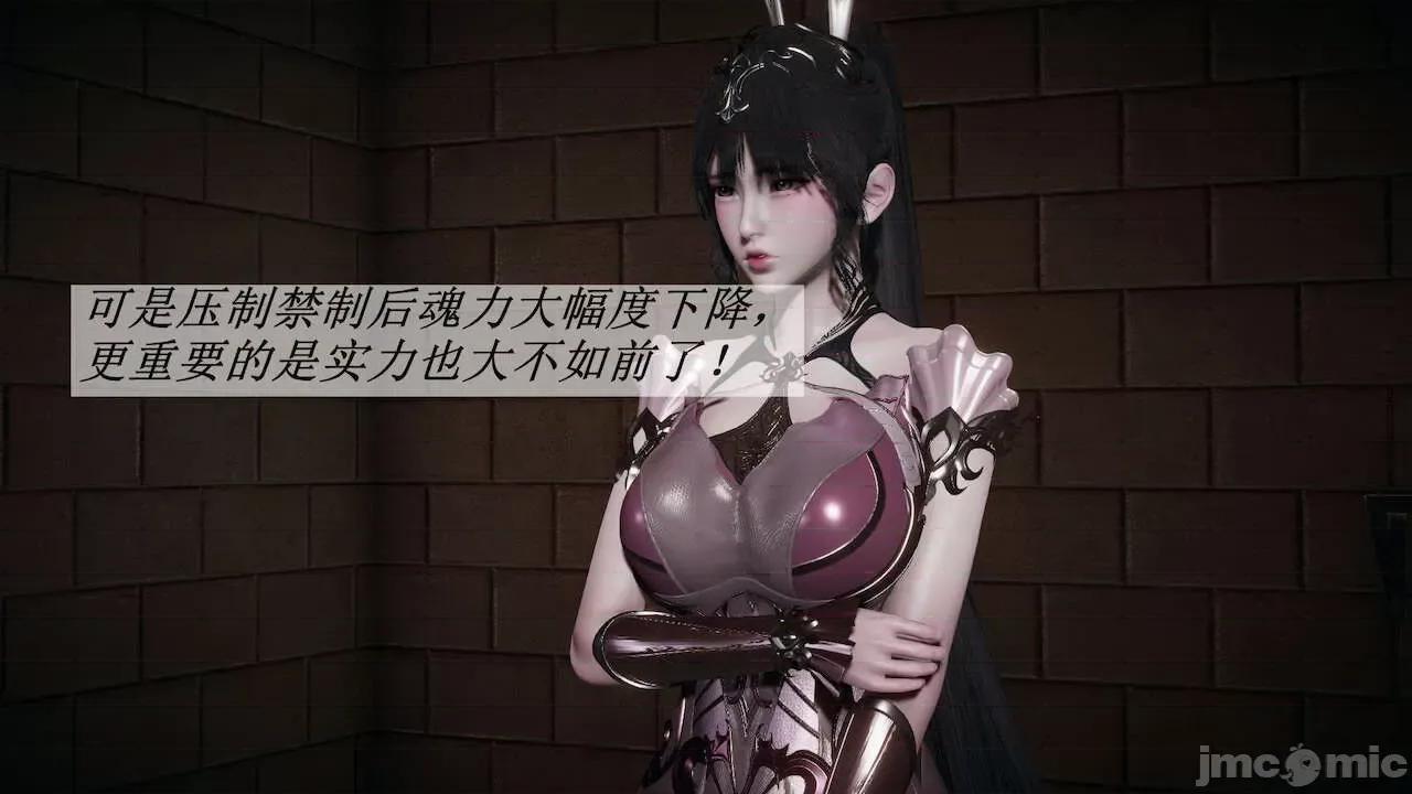 鬥羅玉傳 [辰鋒] 鬥羅玉傳 第15 (無修正) [中國語] 第400页