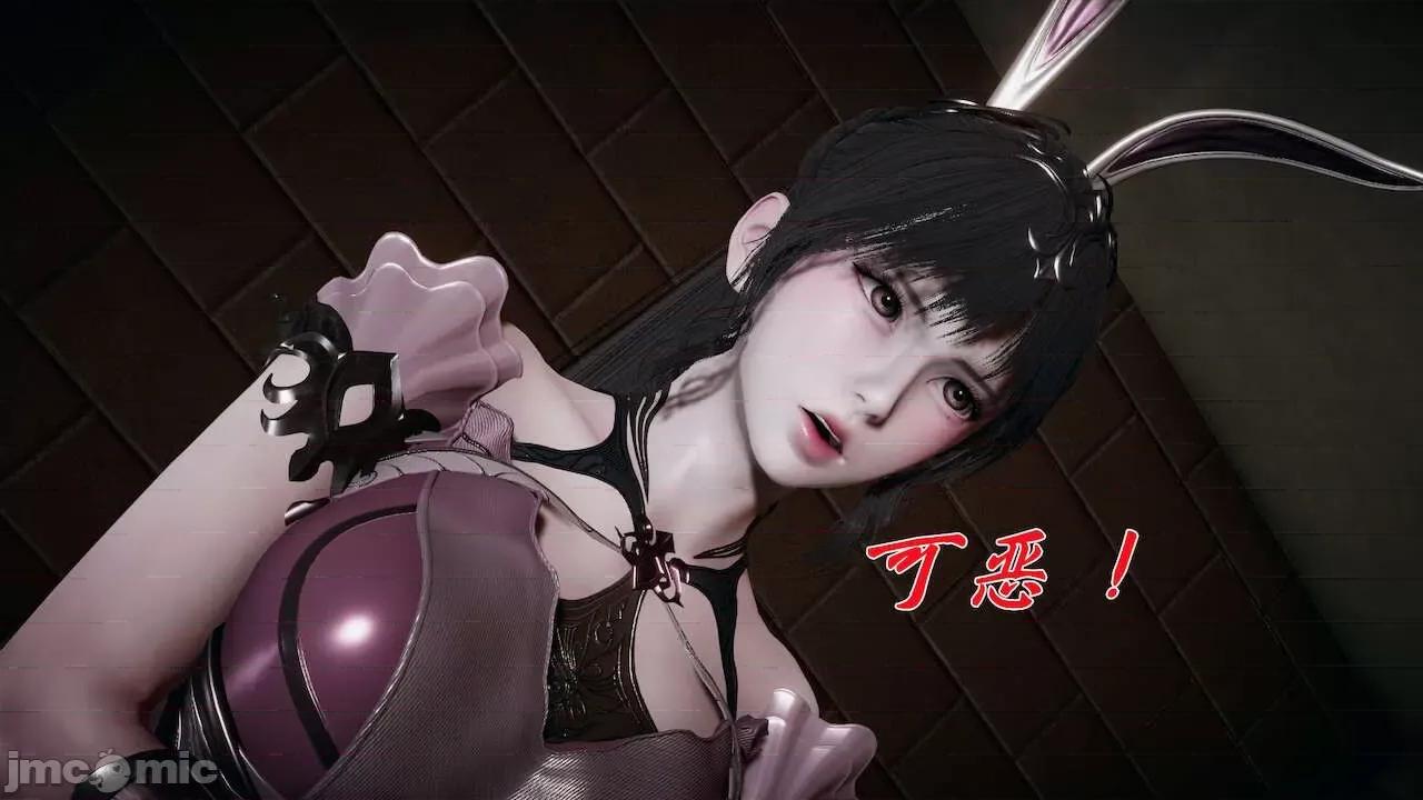 鬥羅玉傳 [辰鋒] 鬥羅玉傳 第15 (無修正) [中國語] 第401页