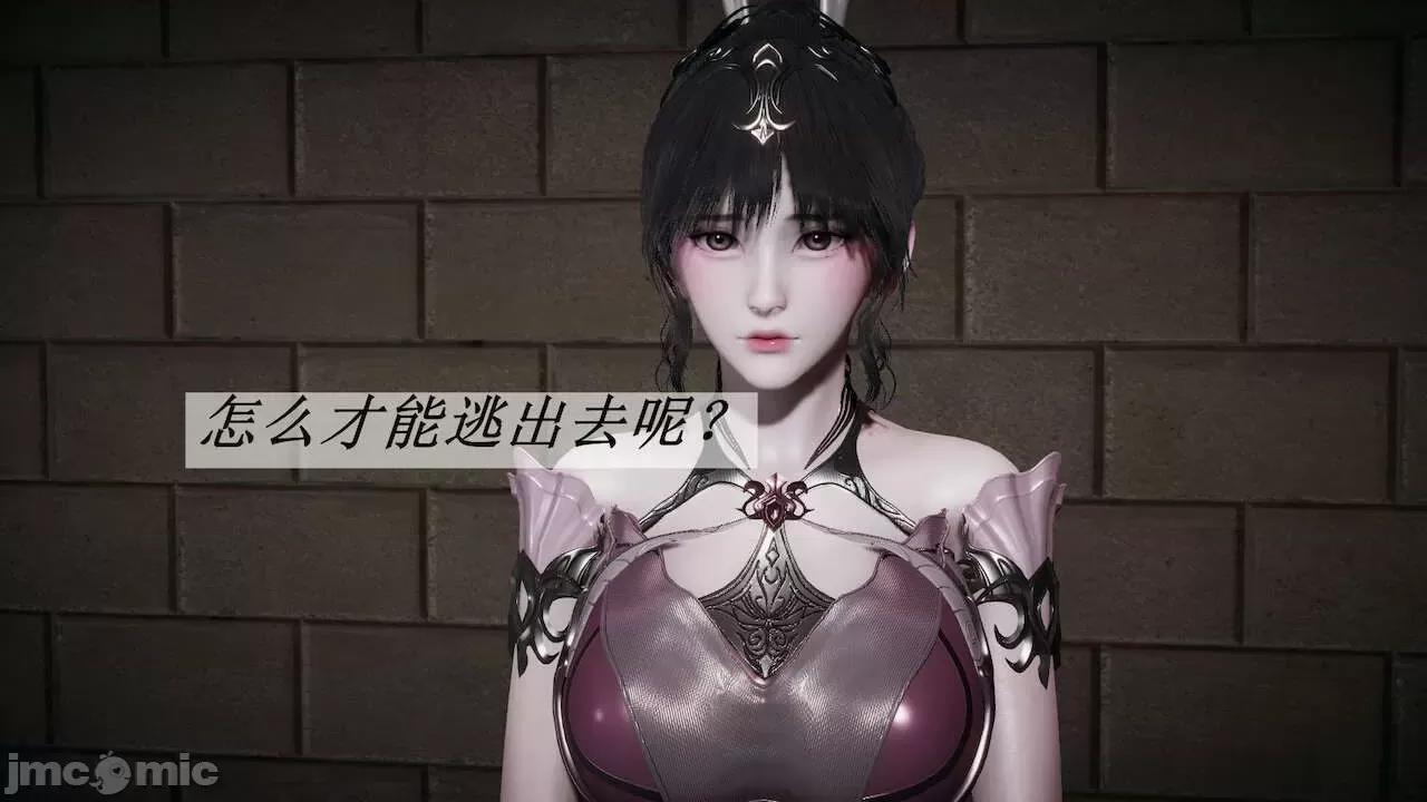 鬥羅玉傳 [辰鋒] 鬥羅玉傳 第16(無修正) [中國語] 第4页