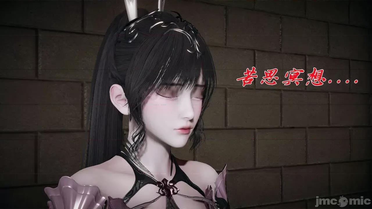 鬥羅玉傳 [辰鋒] 鬥羅玉傳 第16(無修正) [中國語] 第5页