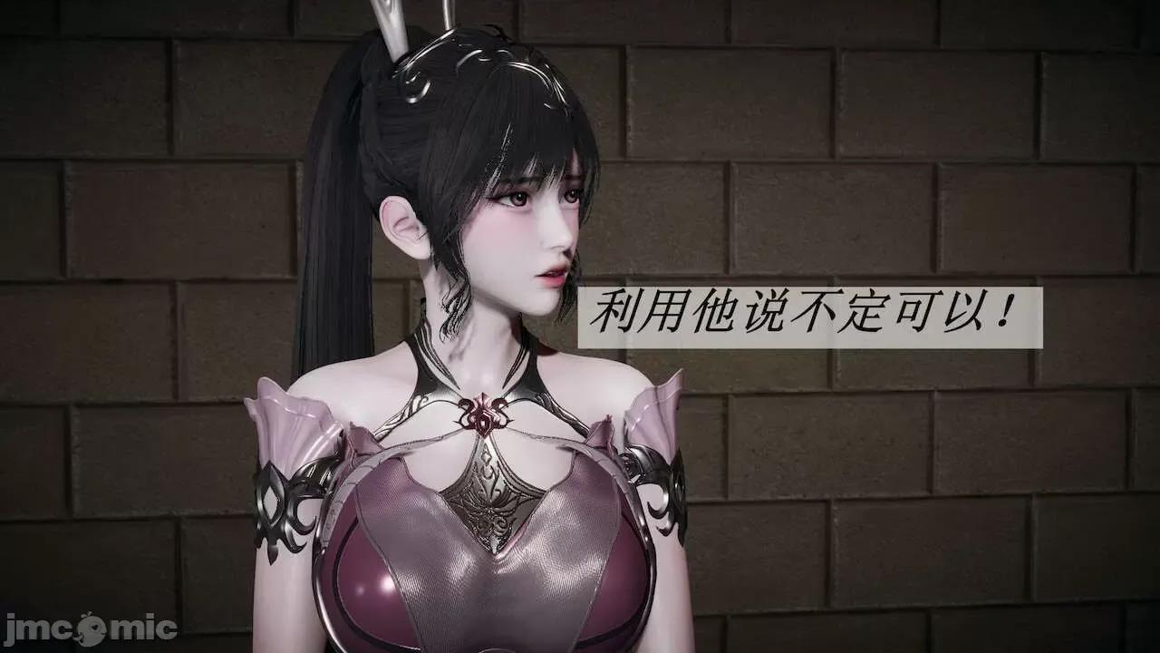 鬥羅玉傳 [辰鋒] 鬥羅玉傳 第16(無修正) [中國語] 第8页
