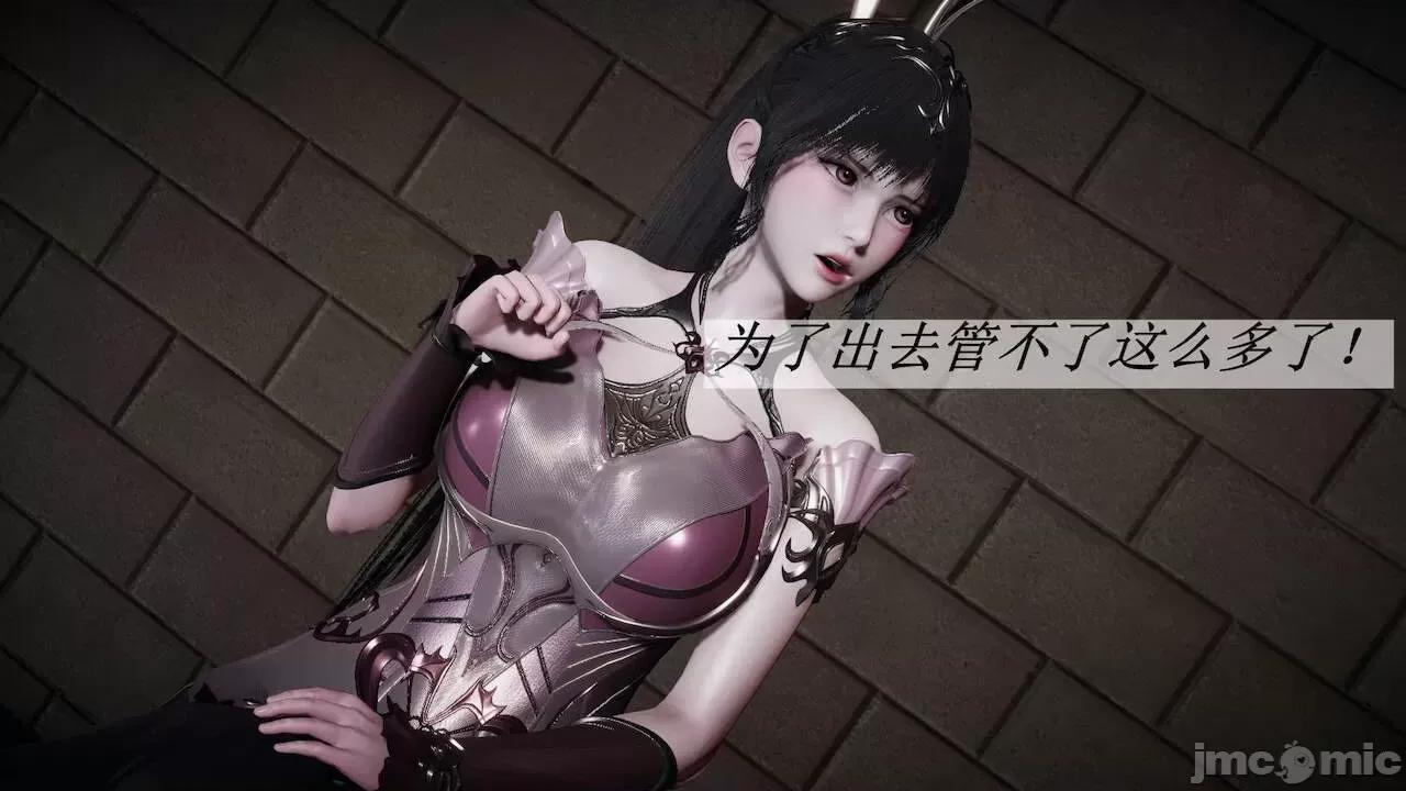鬥羅玉傳 [辰鋒] 鬥羅玉傳 第16(無修正) [中國語] 第9页