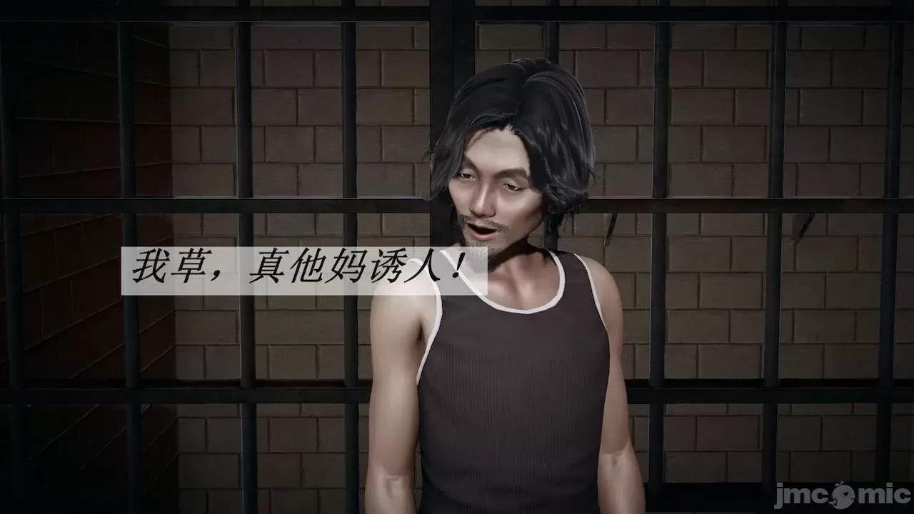 鬥羅玉傳 [辰鋒] 鬥羅玉傳 第16(無修正) [中國語] 第27页