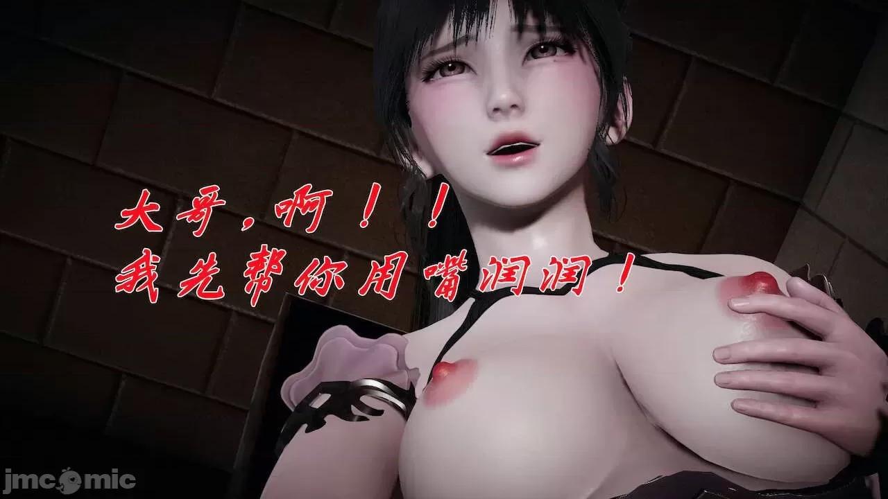 鬥羅玉傳 [辰鋒] 鬥羅玉傳 第16(無修正) [中國語] 第34页