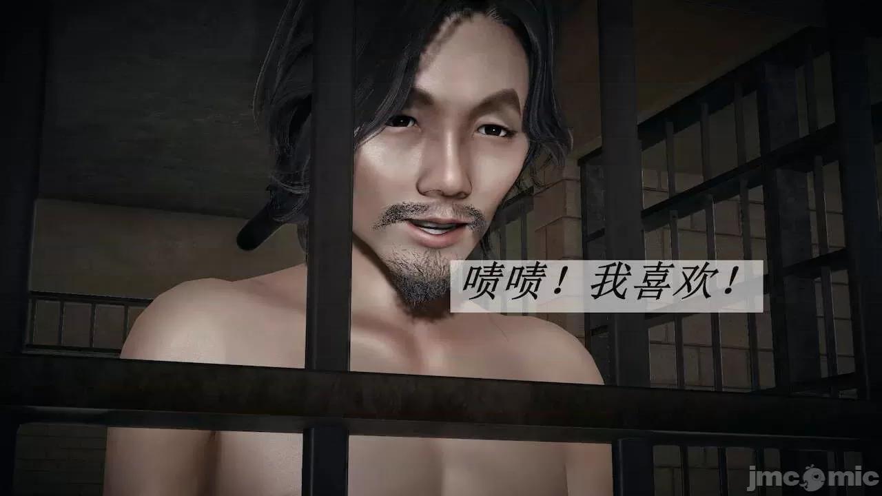 鬥羅玉傳 [辰鋒] 鬥羅玉傳 第16(無修正) [中國語] 第71页