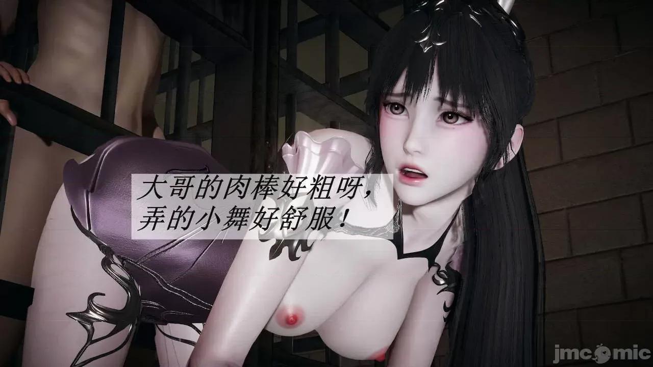 鬥羅玉傳 [辰鋒] 鬥羅玉傳 第16(無修正) [中國語] 第111页