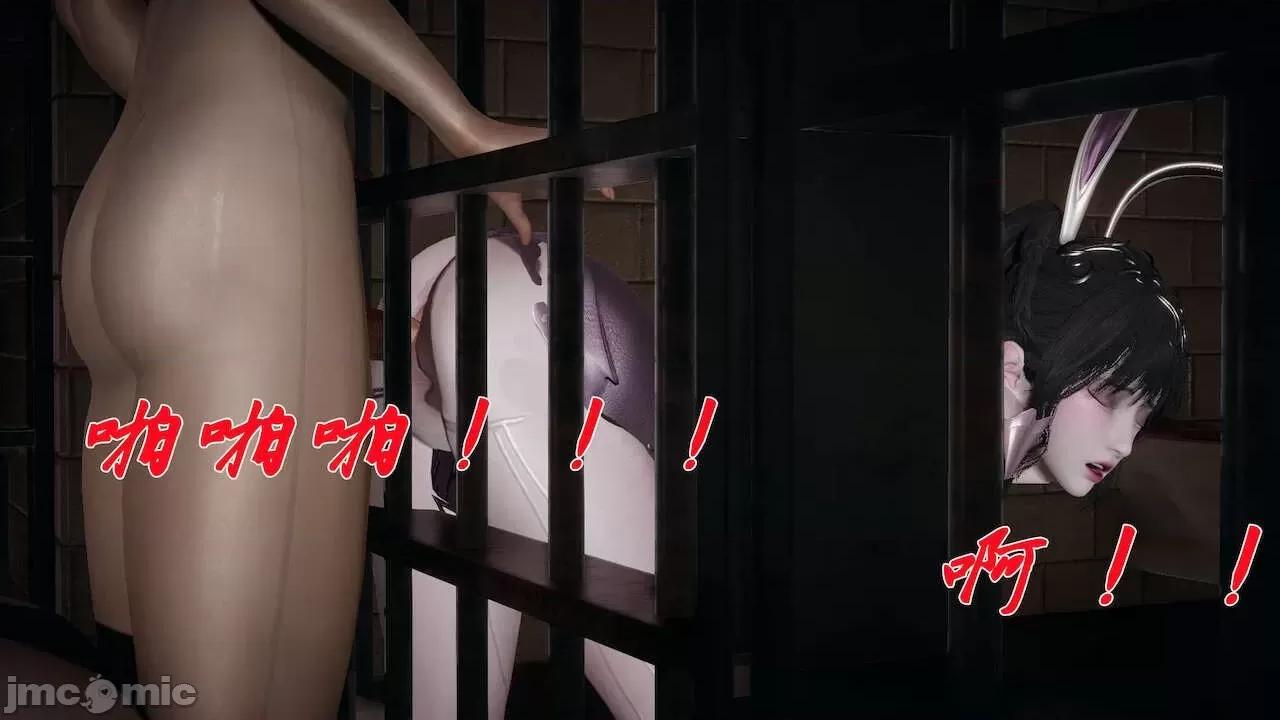 鬥羅玉傳 [辰鋒] 鬥羅玉傳 第16(無修正) [中國語] 第114页