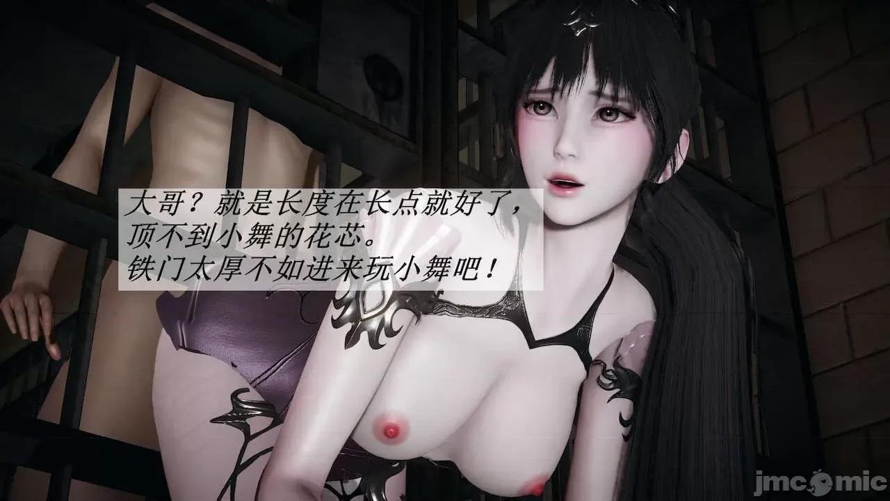 鬥羅玉傳 [辰鋒] 鬥羅玉傳 第16(無修正) [中國語] 第118页