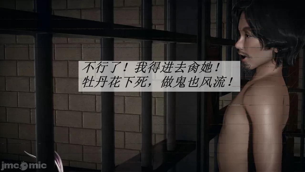 鬥羅玉傳 [辰鋒] 鬥羅玉傳 第16(無修正) [中國語] 第121页