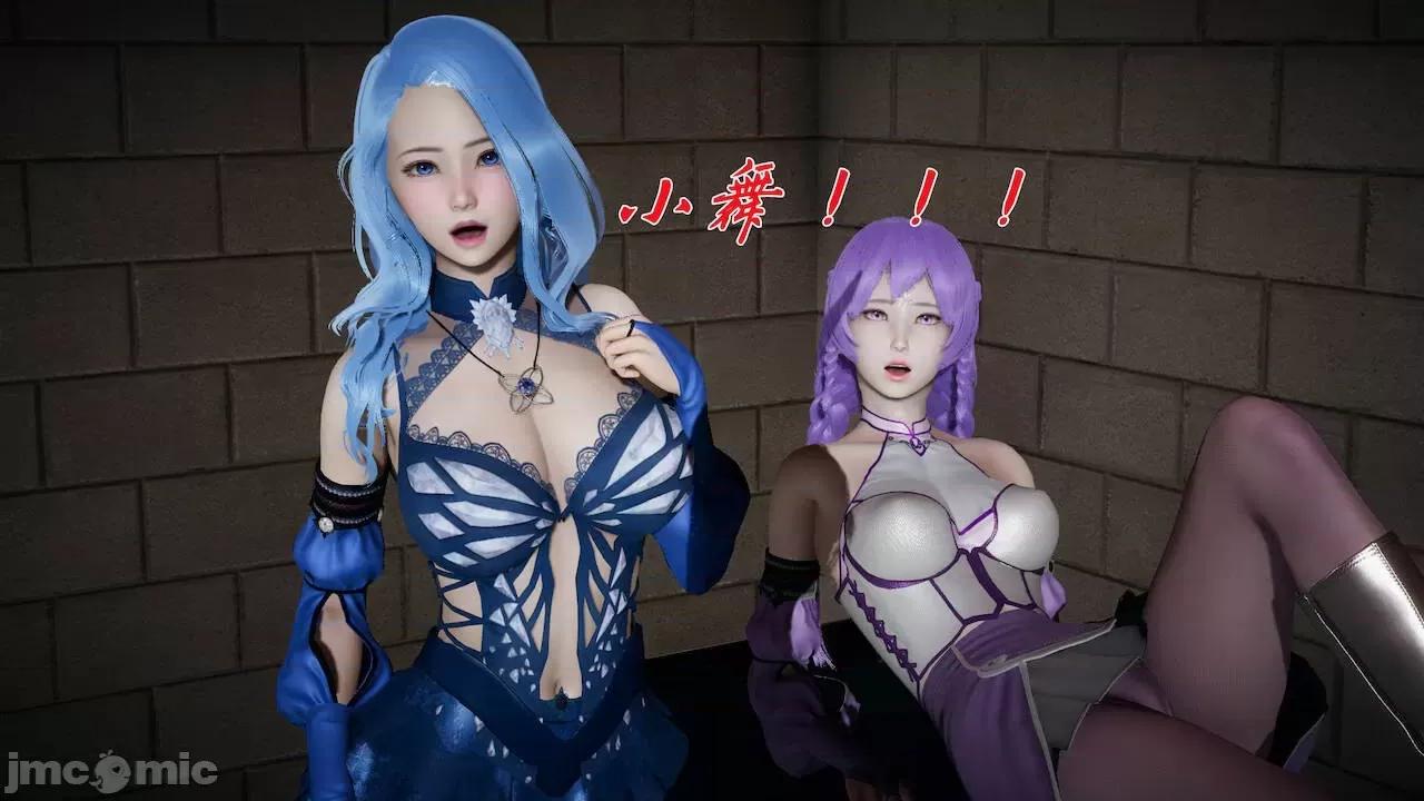 鬥羅玉傳 [辰鋒] 鬥羅玉傳 第16(無修正) [中國語] 第140页