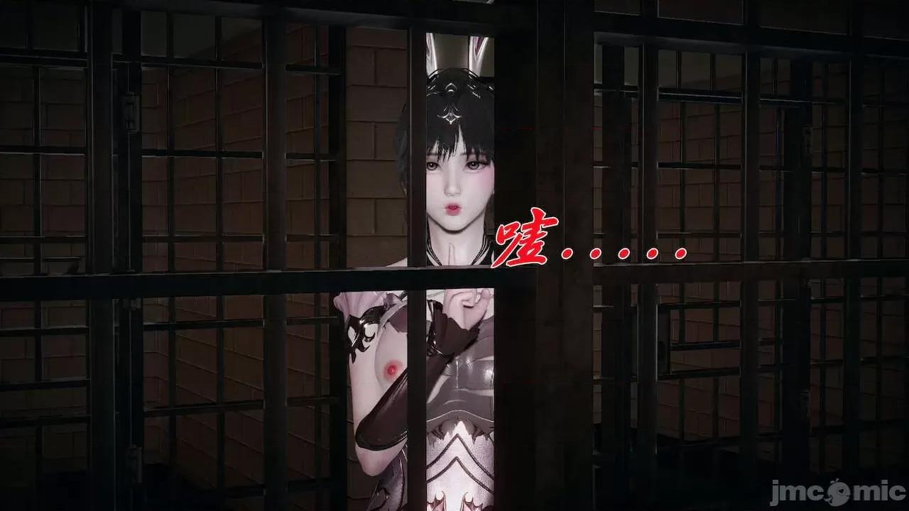 鬥羅玉傳 [辰鋒] 鬥羅玉傳 第16(無修正) [中國語] 第142页