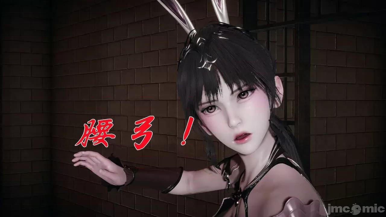 鬥羅玉傳 [辰鋒] 鬥羅玉傳 第16(無修正) [中國語] 第150页