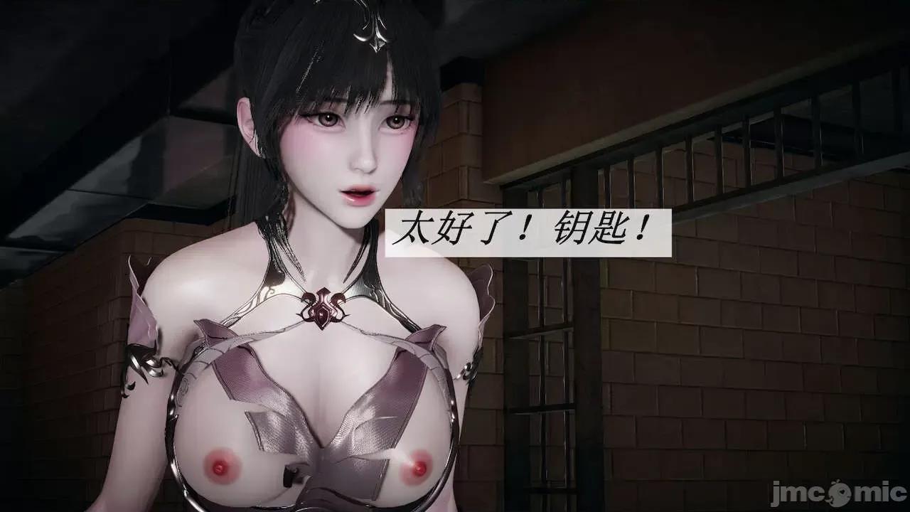鬥羅玉傳 [辰鋒] 鬥羅玉傳 第16(無修正) [中國語] 第161页