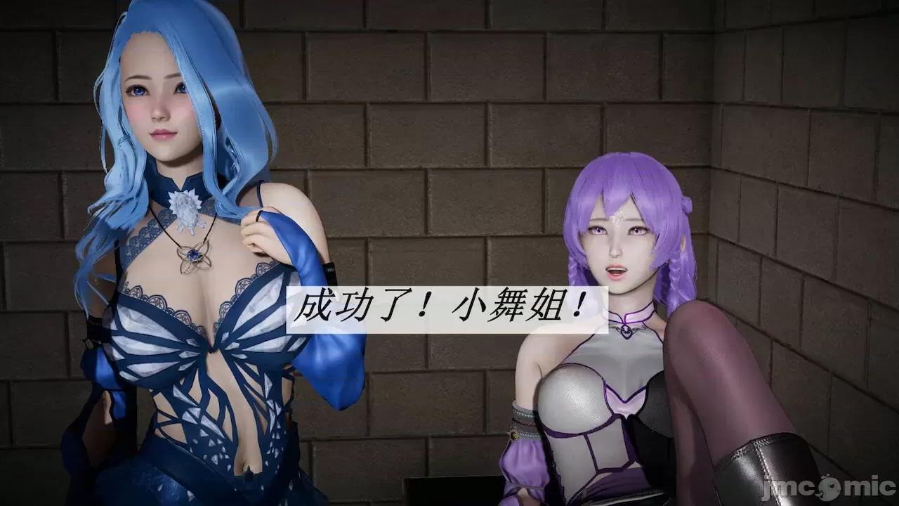 鬥羅玉傳 [辰鋒] 鬥羅玉傳 第16(無修正) [中國語] 第165页