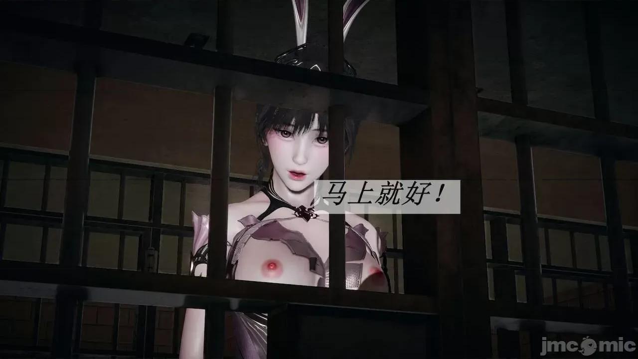 鬥羅玉傳 [辰鋒] 鬥羅玉傳 第16(無修正) [中國語] 第167页