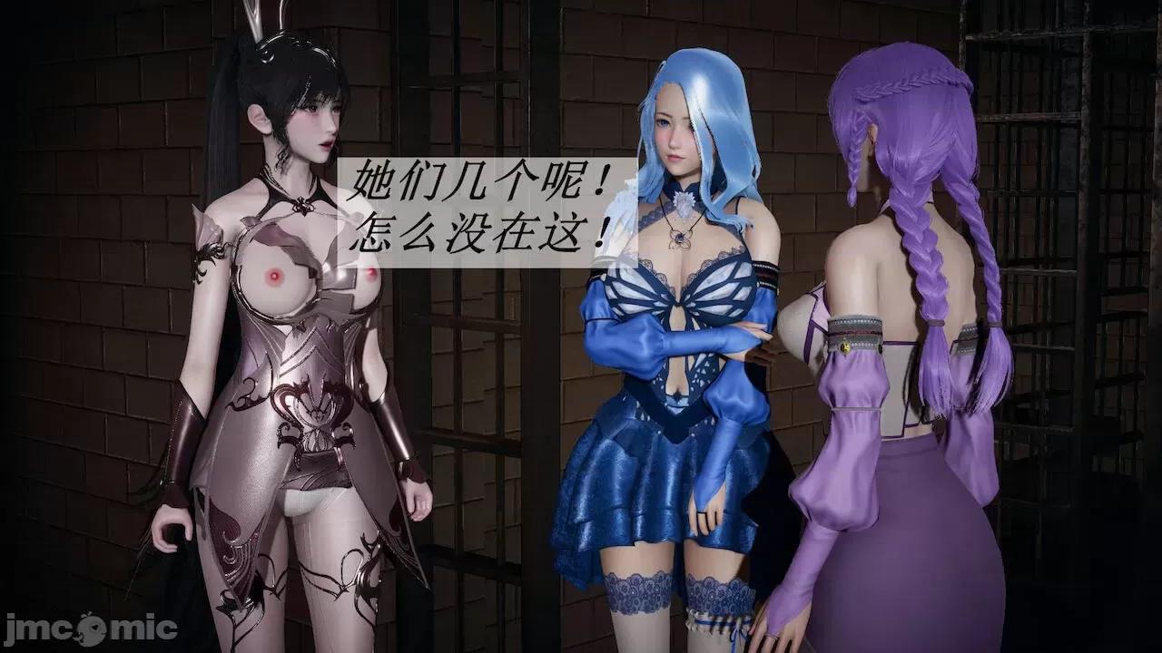 鬥羅玉傳 [辰鋒] 鬥羅玉傳 第16(無修正) [中國語] 第169页