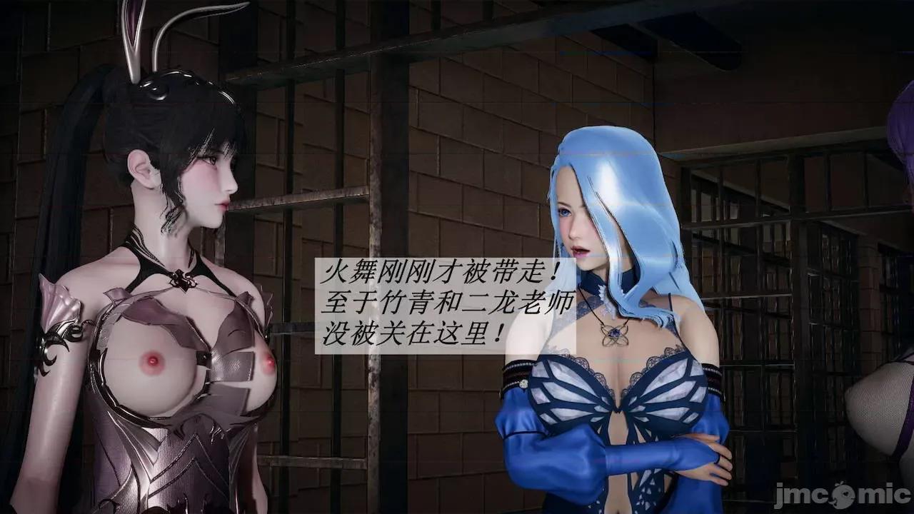 鬥羅玉傳 [辰鋒] 鬥羅玉傳 第16(無修正) [中國語] 第170页