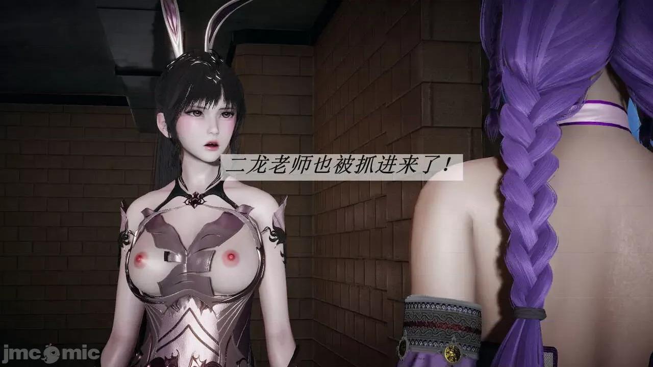 鬥羅玉傳 [辰鋒] 鬥羅玉傳 第16(無修正) [中國語] 第171页