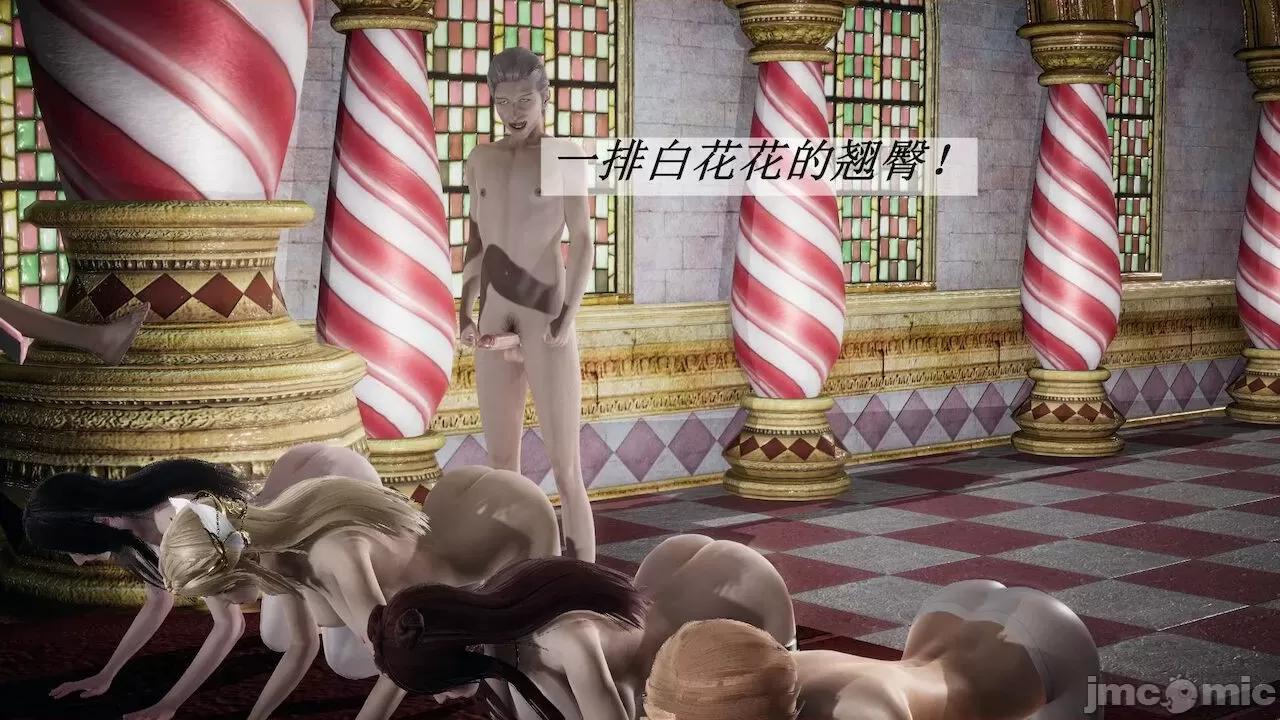 鬥羅玉傳 [辰鋒] 鬥羅玉傳 第16(無修正) [中國語] 第190页
