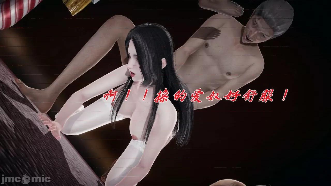 鬥羅玉傳 [辰鋒] 鬥羅玉傳 第16(無修正) [中國語] 第207页
