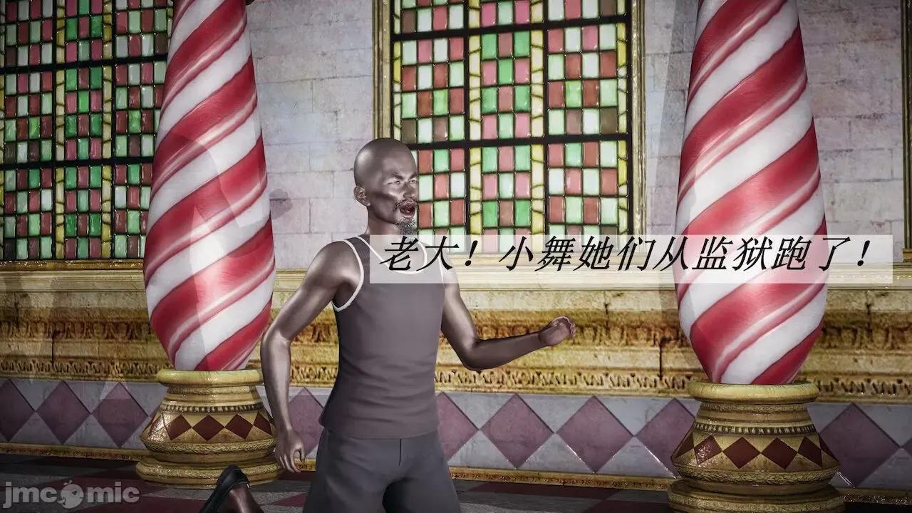 鬥羅玉傳 [辰鋒] 鬥羅玉傳 第16(無修正) [中國語] 第227页