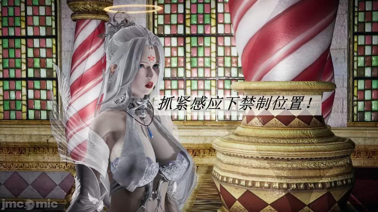 鬥羅玉傳 [辰鋒] 鬥羅玉傳 第16(無修正) [中國語] 第231页