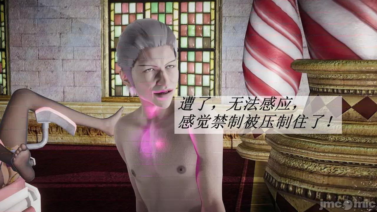 鬥羅玉傳 [辰鋒] 鬥羅玉傳 第16(無修正) [中國語] 第234页