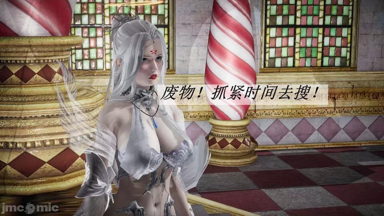 鬥羅玉傳 [辰鋒] 鬥羅玉傳 第16(無修正) [中國語] 第235页