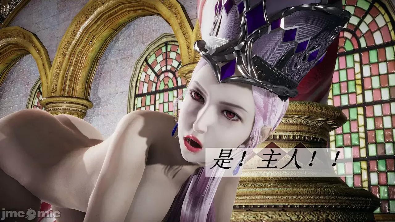 鬥羅玉傳 [辰鋒] 鬥羅玉傳 第16(無修正) [中國語] 第241页