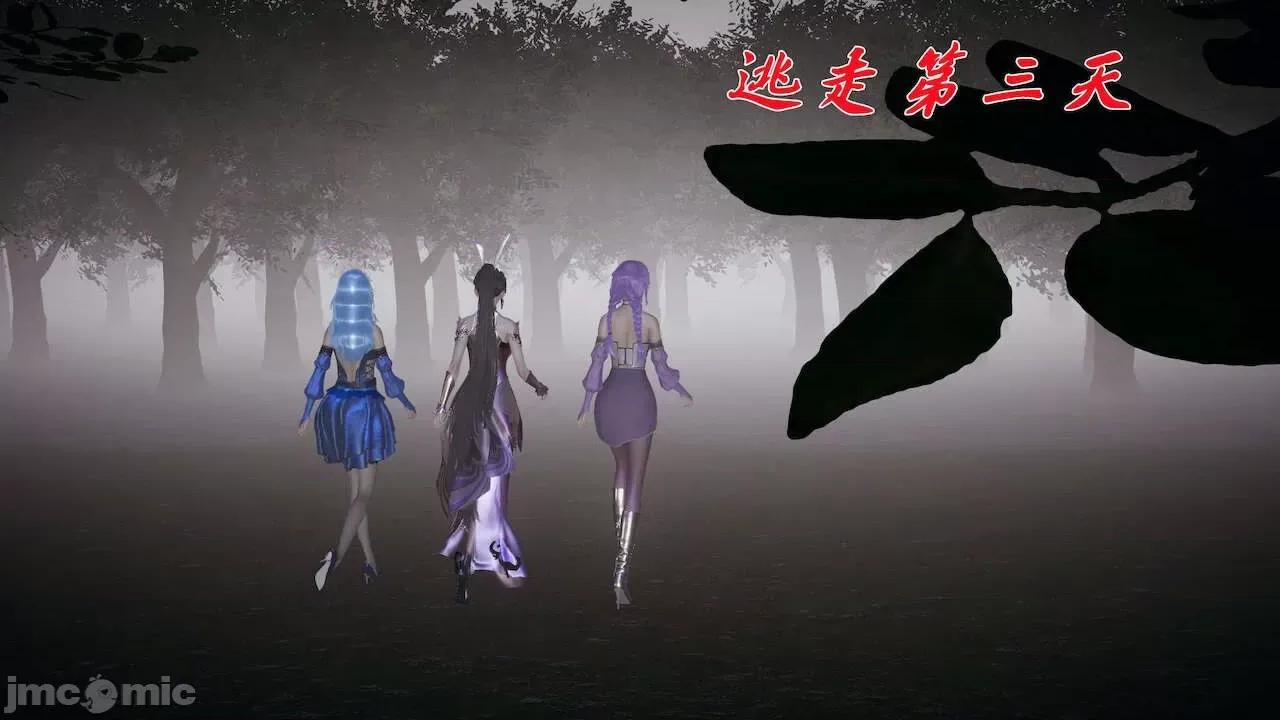 鬥羅玉傳 [辰鋒] 鬥羅玉傳 第16(無修正) [中國語] 第243页