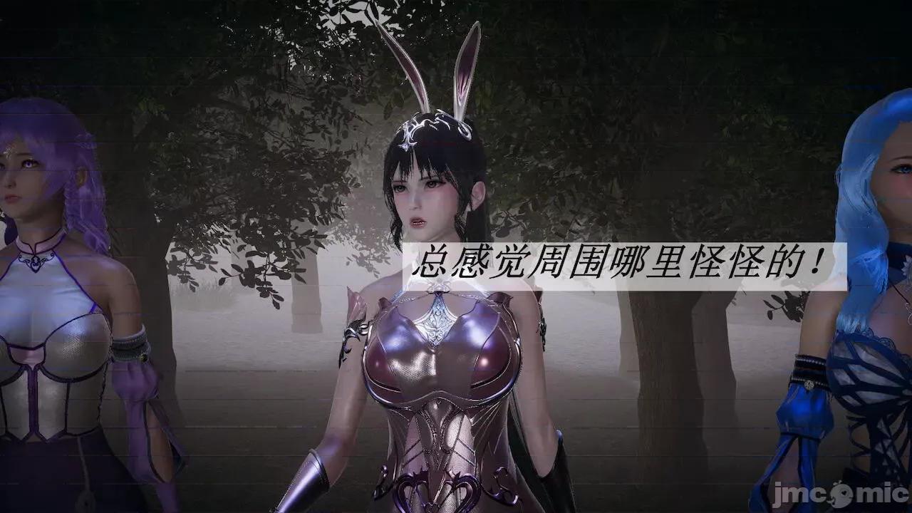 鬥羅玉傳 [辰鋒] 鬥羅玉傳 第16(無修正) [中國語] 第246页