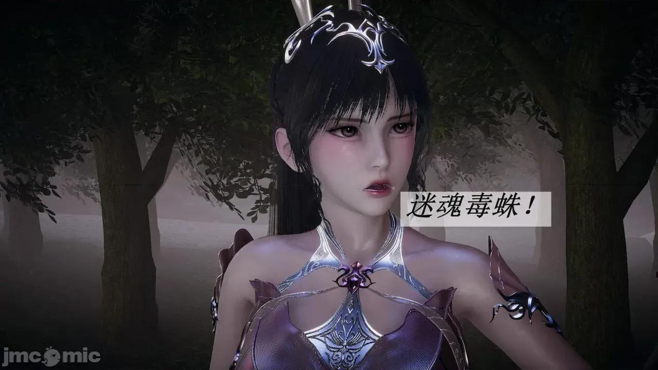 鬥羅玉傳 [辰鋒] 鬥羅玉傳 第16(無修正) [中國語] 第253页