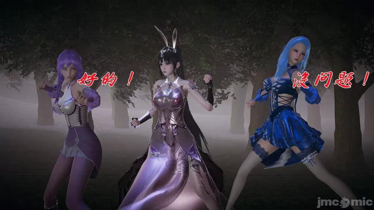 鬥羅玉傳 [辰鋒] 鬥羅玉傳 第16(無修正) [中國語] 第255页