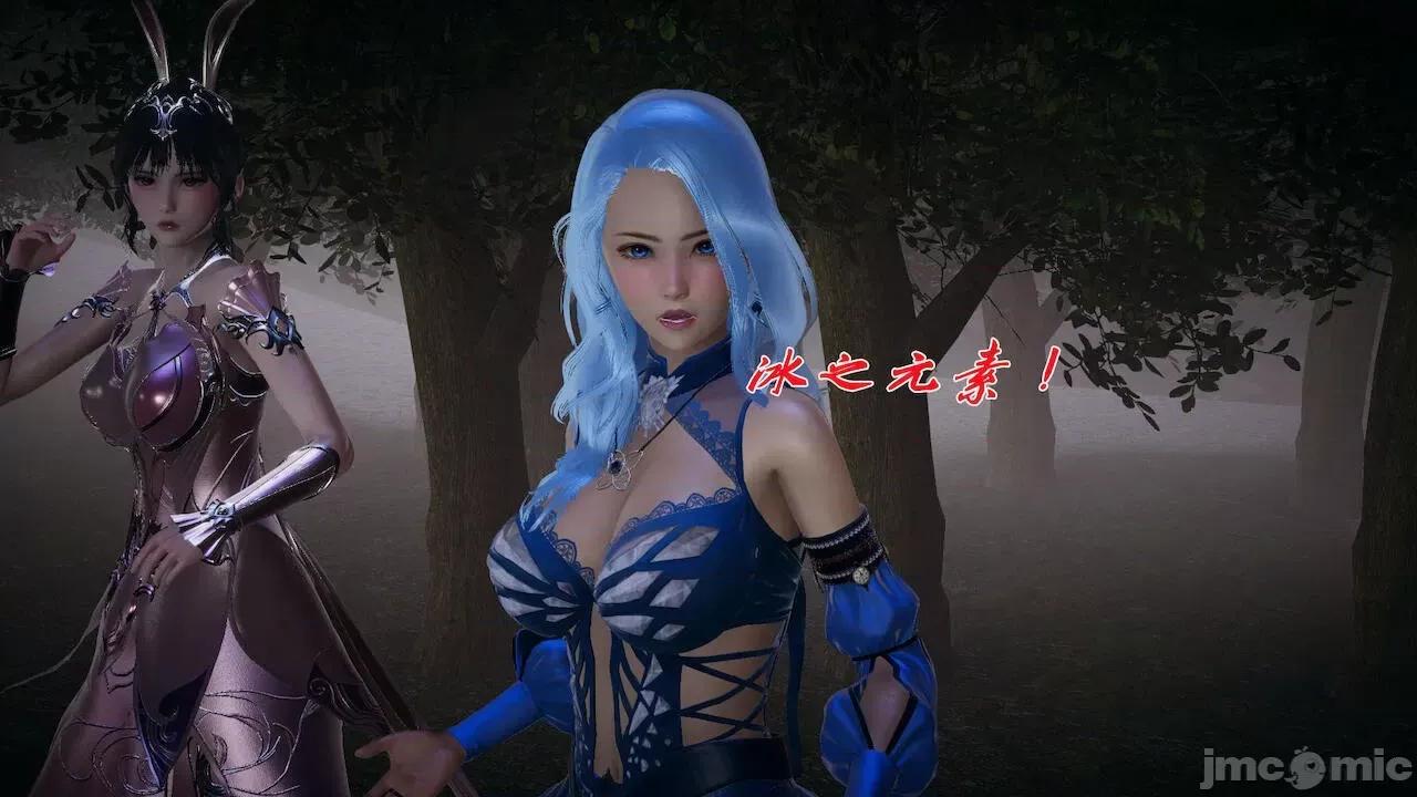 鬥羅玉傳 [辰鋒] 鬥羅玉傳 第16(無修正) [中國語] 第260页