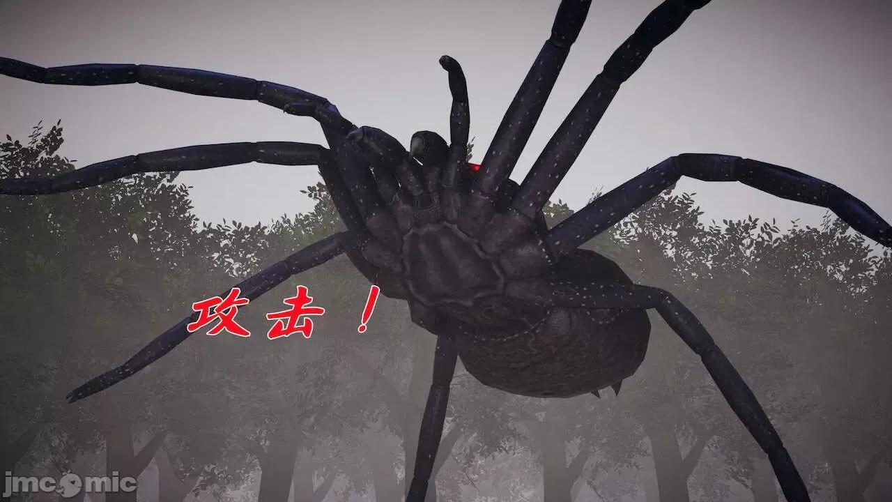 鬥羅玉傳 [辰鋒] 鬥羅玉傳 第16(無修正) [中國語] 第263页
