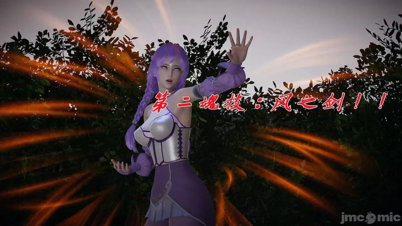 鬥羅玉傳 [辰鋒] 鬥羅玉傳 第16(無修正) [中國語] 第265页