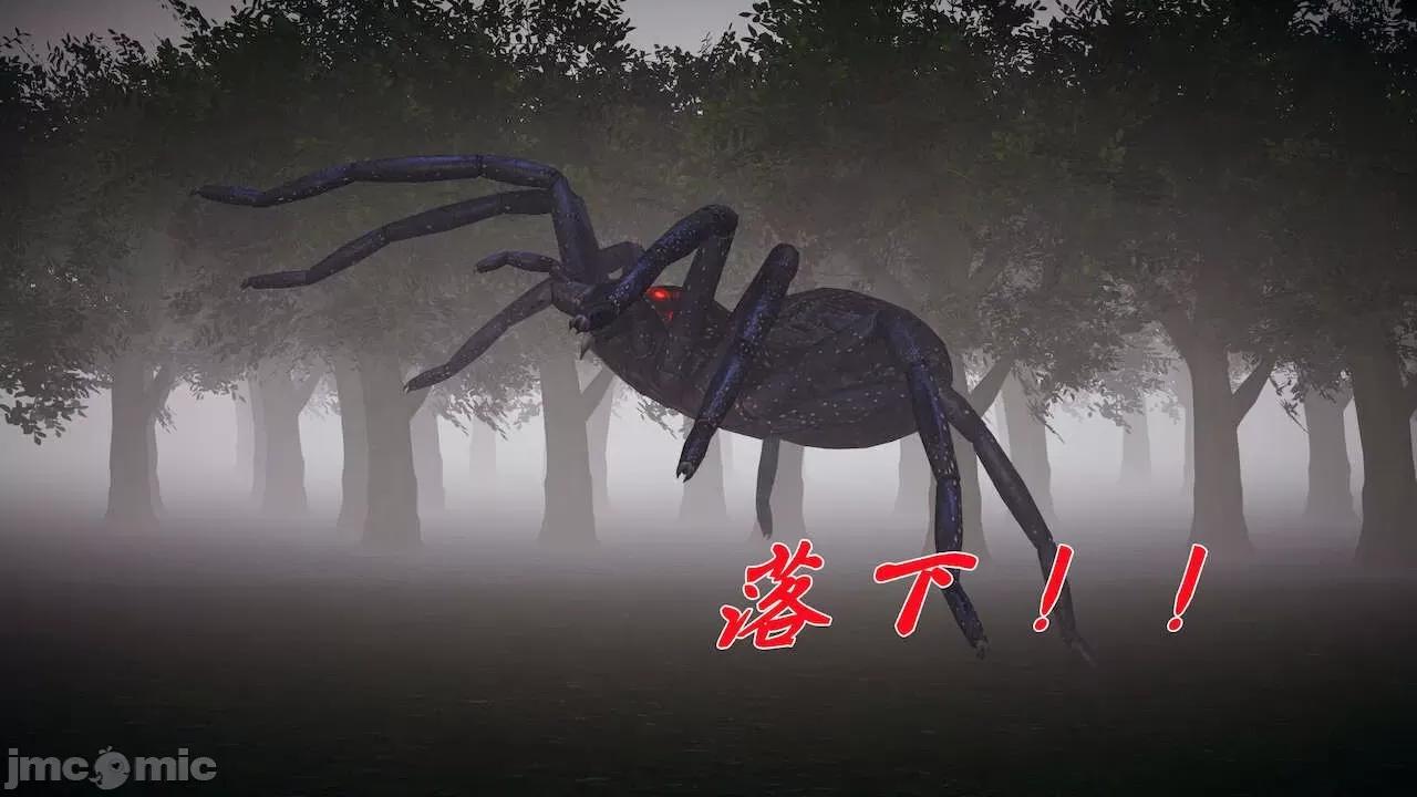 鬥羅玉傳 [辰鋒] 鬥羅玉傳 第16(無修正) [中國語] 第269页