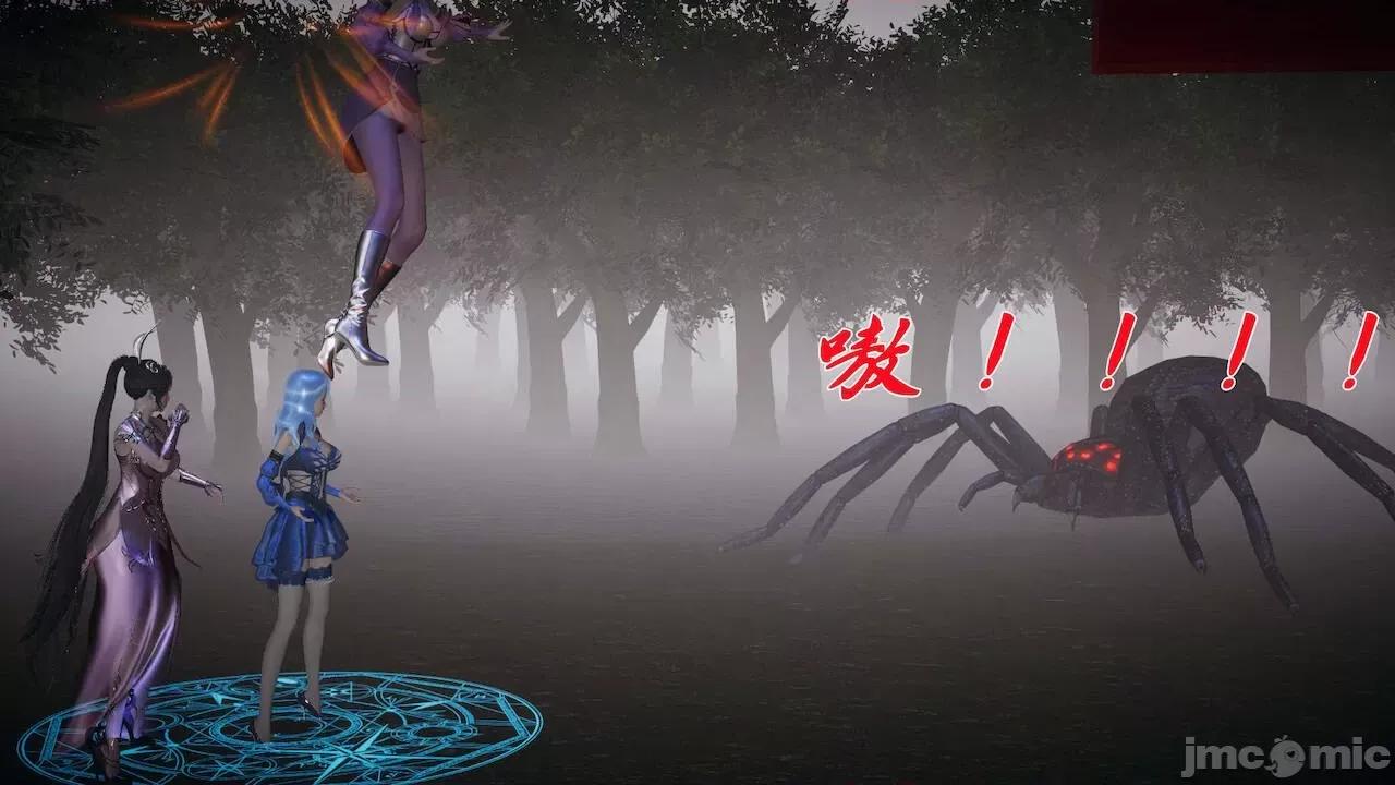 鬥羅玉傳 [辰鋒] 鬥羅玉傳 第16(無修正) [中國語] 第270页