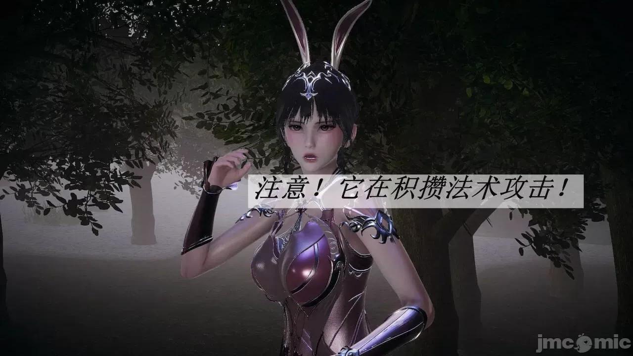鬥羅玉傳 [辰鋒] 鬥羅玉傳 第16(無修正) [中國語] 第272页