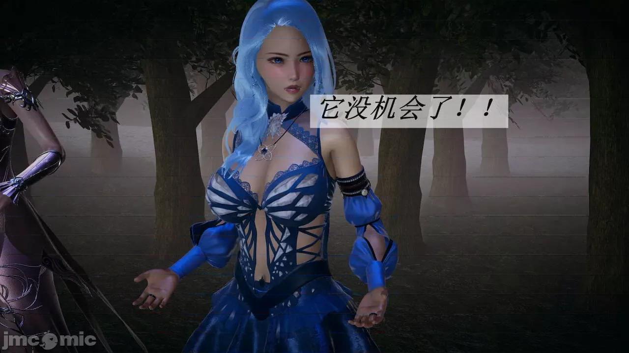 鬥羅玉傳 [辰鋒] 鬥羅玉傳 第16(無修正) [中國語] 第273页